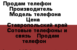 Продам телефон iPhone 5s  › Производитель ­ iPhone  › Модель телефона ­ 5s 16Gb › Цена ­ 10 000 - Ставропольский край Сотовые телефоны и связь » Продам телефон   